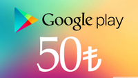Google Play 50 TL