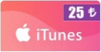 Apple Store iTunes Hediye Kartı 25 TL