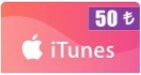 Apple Store iTunes Hediye Kartı 50 TL