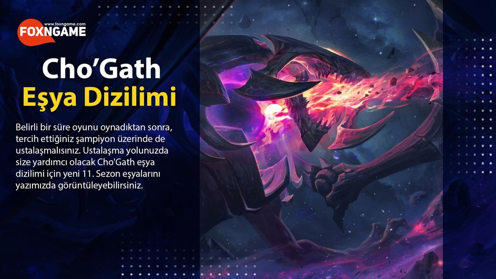 LoL Season 11 Best Cho'Gath Lineup LoL Season 11 Best Cho'Gath Lineup