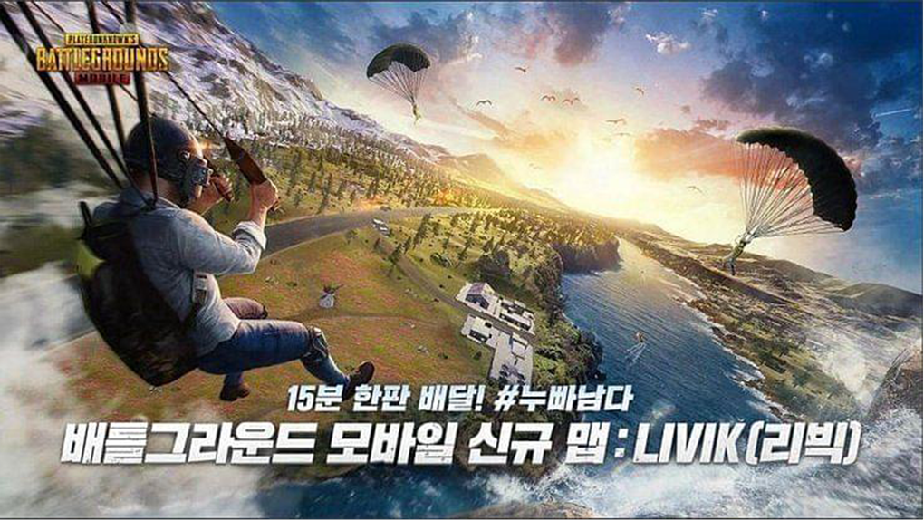 PUBG Mobile vs PUBG Mobile Kore Versiyonu: 3 büyük fark PUBG Mobile vs PUBG Mobile Kore Versiyonu: 3 büyük fark