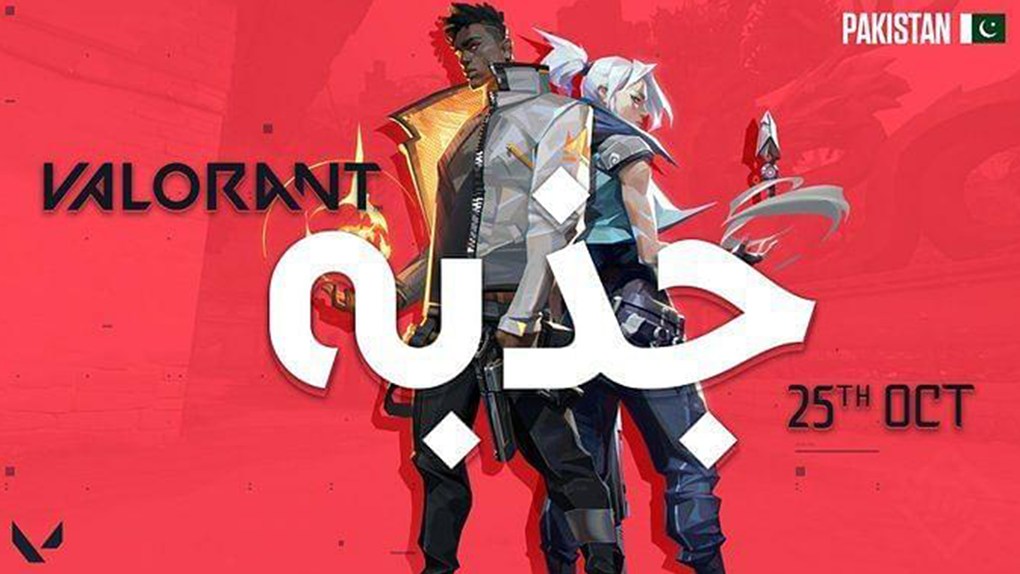 Riot Games announces "Valorant Pakistan" Riot Games announces "Valorant Pakistan"