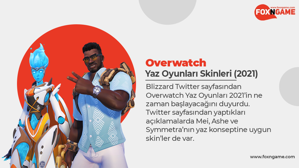 جلود الألعاب الصيفية من Overwatch (2021)