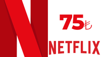 Netflix 75 TL Hediye Kart
