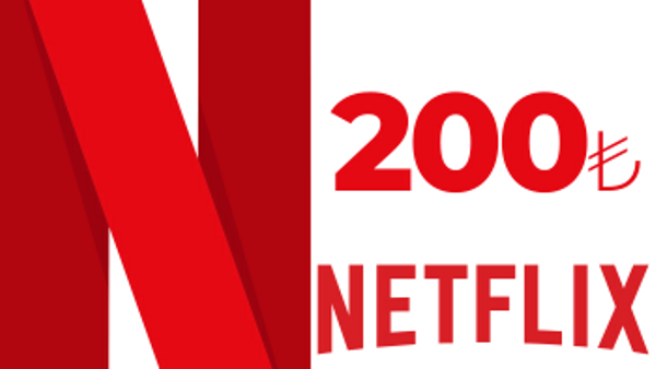 Netflix 200 TL Hediye Kart