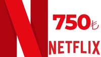 Netflix 750 TL Hediye Kart