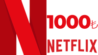 Netflix 1000 TL Hediye Kart